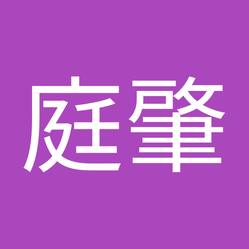 Profile picture of 許庭肇