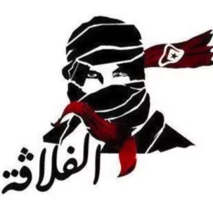 Profile picture of ALa Bouali