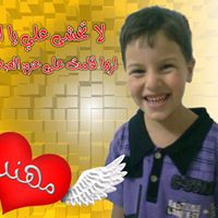 Profile picture of مهند اشمر