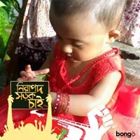 Profile picture of Md Tajul Islam